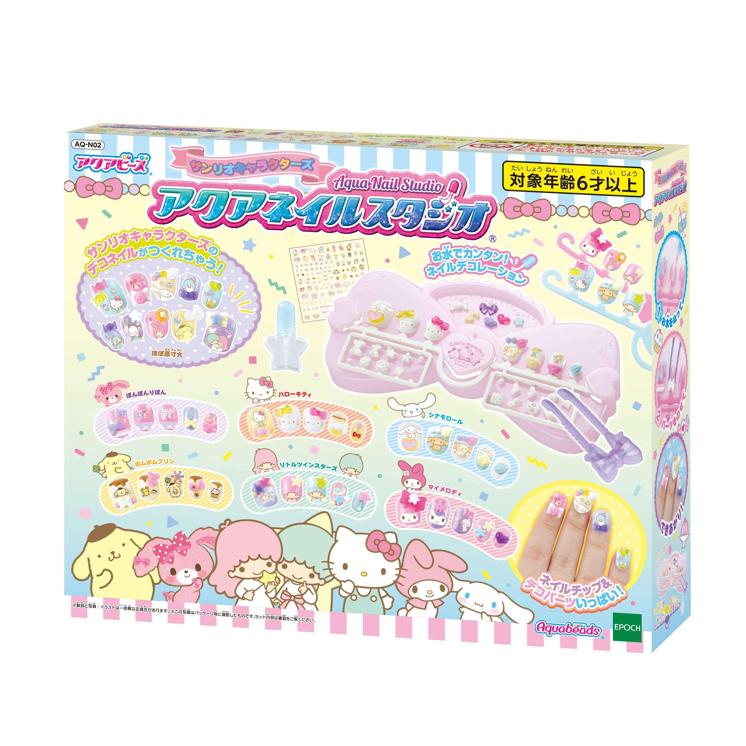 Epoch Aq-N02 Aqua Nail Studio Sanrio Characters