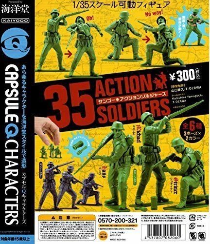 Kaiyodo Capsule Q Characters 35 Action Soldiers Set Of 6